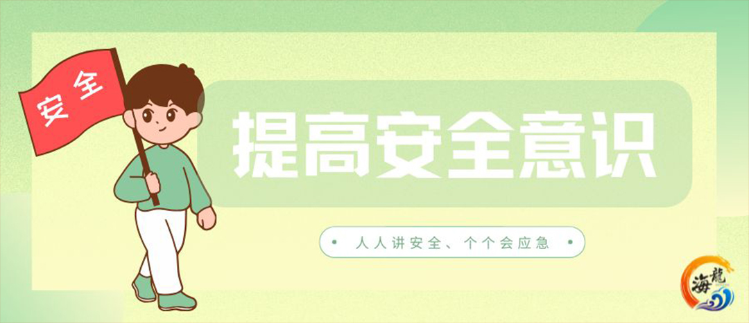 資訊丨危化品運(yùn)輸車安全行車注意事項