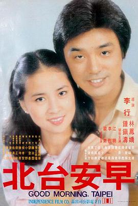 《致命回响》惊悚电影海报