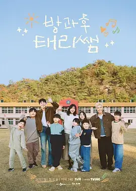综艺《向往的生活》海报占位