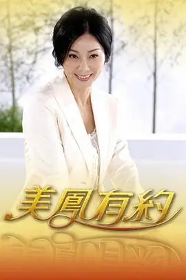 综艺《奔跑吧》海报占位