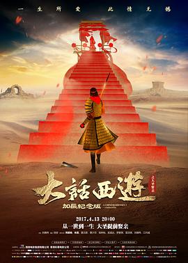 《恶夜直播》预告片封面