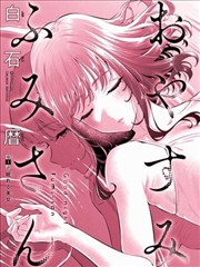 短剧《重生之我在霸总短剧里当保姆》海报占位