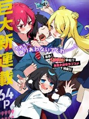 短剧《闪婚老公是隐藏大佬》海报占位