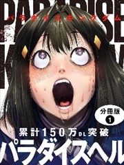 短剧《权宠天下》海报占位